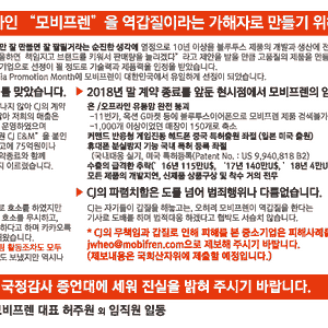 길거리 서명운동시에 사용했던 피켓, 현수막, 전단지 등 사진