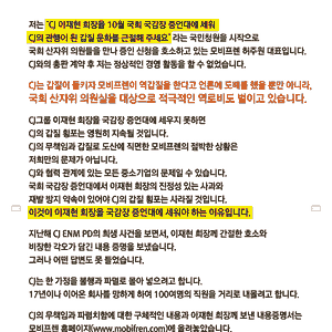 1인 시위때 사용했던 보드 내용 도안 이미지