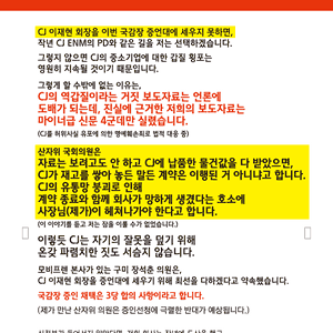 1인 시위때 사용했던 보드 내용 도안 이미지