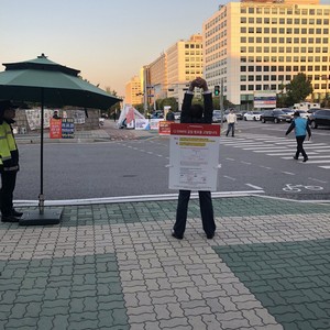 국회 의사당 앞 1인 시위 <small>(2018.10.12)</small>