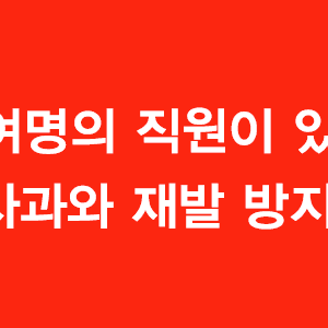 노숙 단식 현수막 및 전단지 도안 이미지